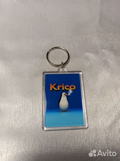 Брелок для ключей