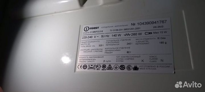 Холодильник NO frost Не требует разморозки