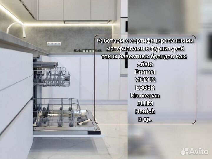 Кухня прямая