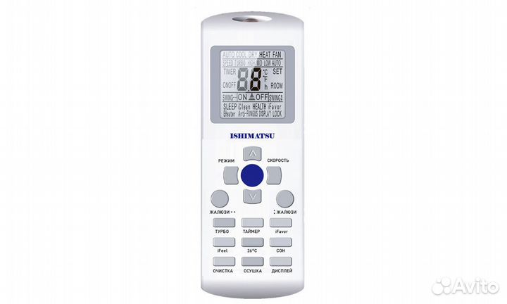 Кондиционер ishimatsu AVK-18I