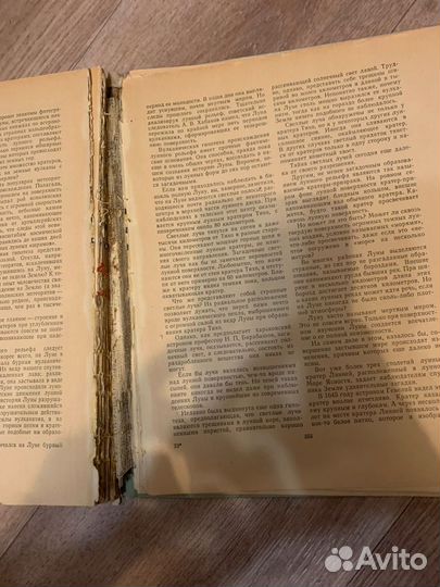 Мир приключений альманах 1959