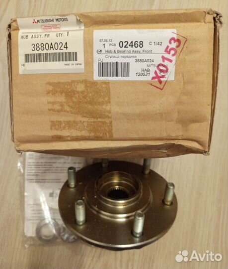 Ступица передняя mitsubishi 3880A024