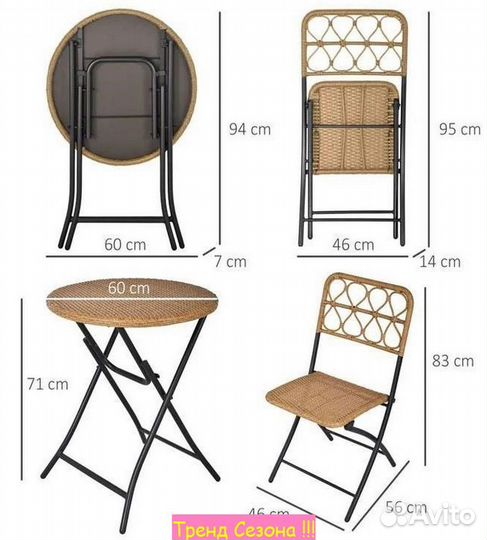 Набор садовой мебели для дачи Арго арт.SG-22012