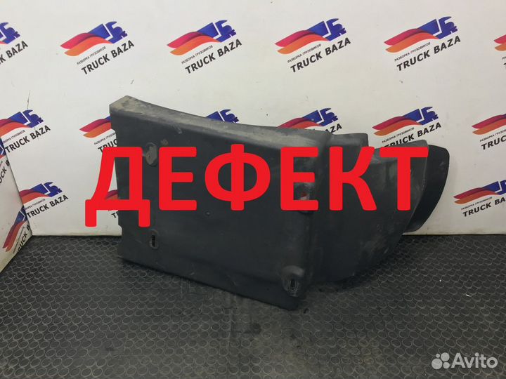 Крыло переднее задняя часть Volvo FH, Volvo FM