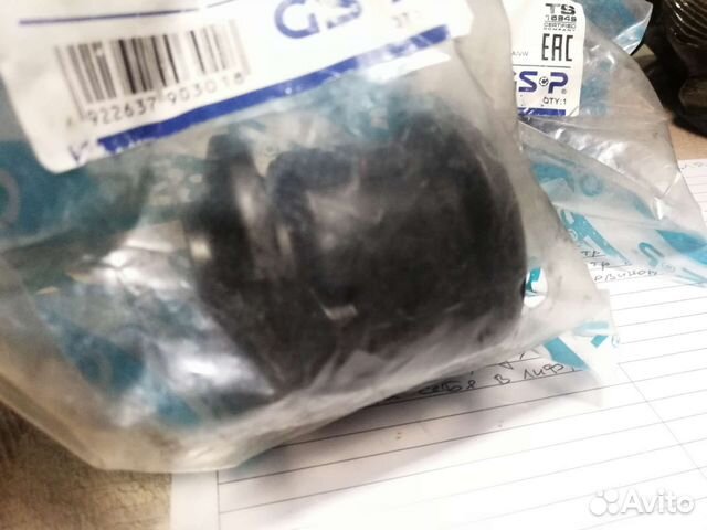 Сайлентблок vag