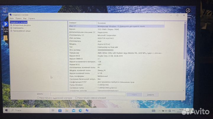 Ноутбук Acer aspire 3