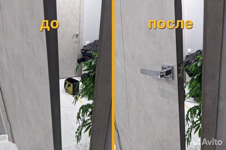 Установка/Ремонт/Замена Замков/Личинок/Ручек двери