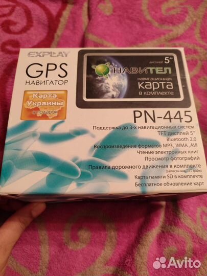 GPS навигатор Explay PN-445