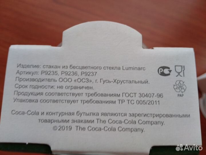 Пивные бокалы новые