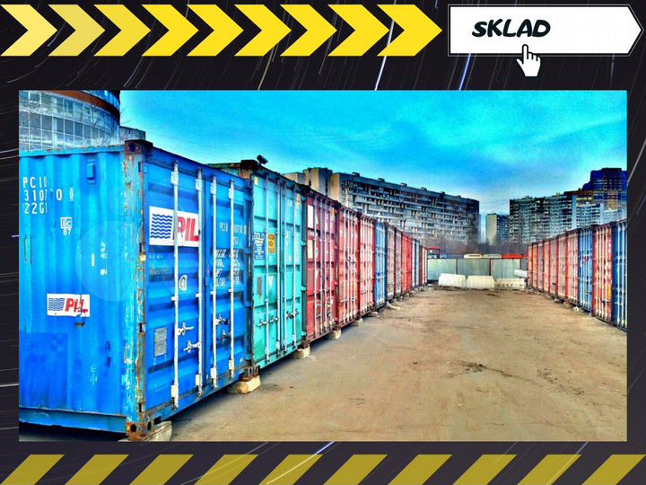 Склад - контейнер в аренду 8 м²