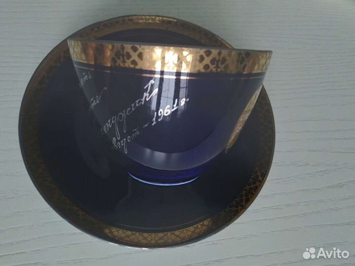 Чайная пара лфз кобальт с дарственной надписью