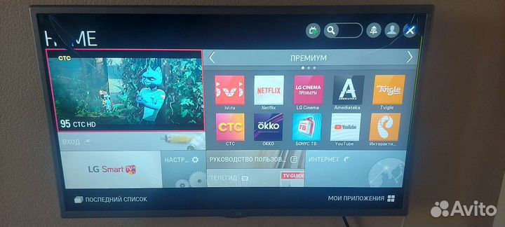 Телевизор lg smart tv 32