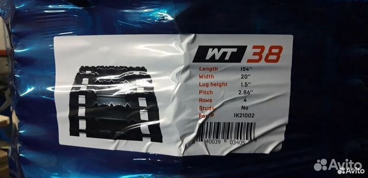 Гусеница на BRP Lynx Yeti 2015-2021