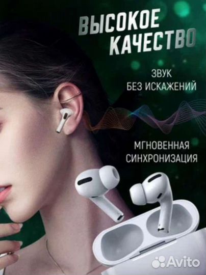 AirPods Pro 2 оригинальное качество