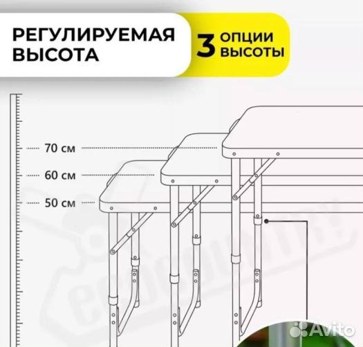 Стол усиленный 120 туристический