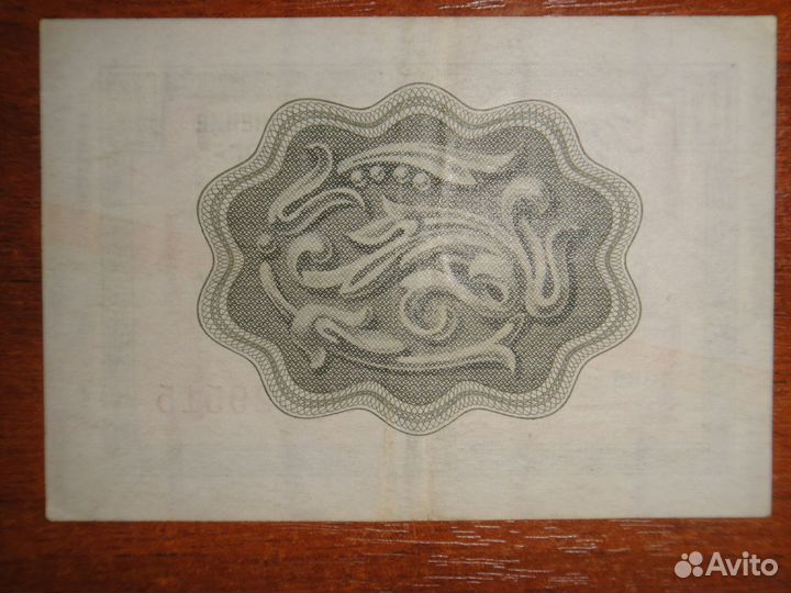 Чек Внешпосылторга 10копеек 1966 г. желтая полоса