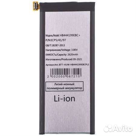 Аккумулятор для Honor 4C (CHM-U01) / hb444199ebc+