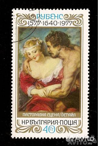 Почтовая серия 1977 Болгария Рубенс