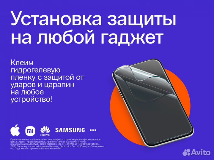 iPhone 15 Pro, 128 ГБ