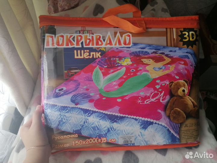 Покрывало на кровать детское 3Д