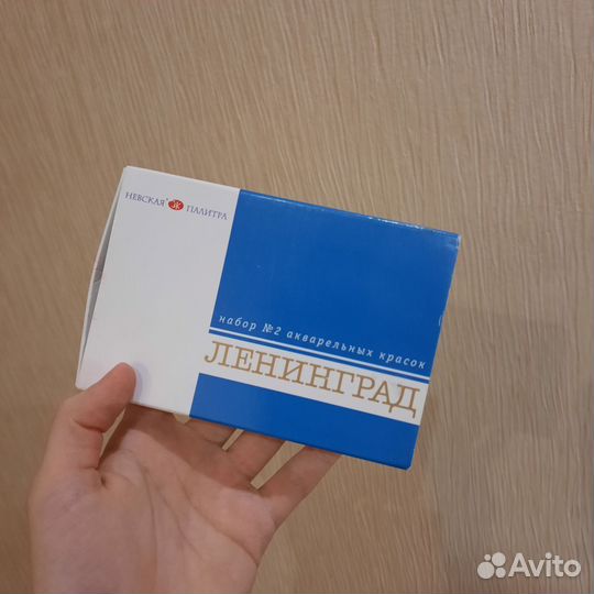 Акварельные краски