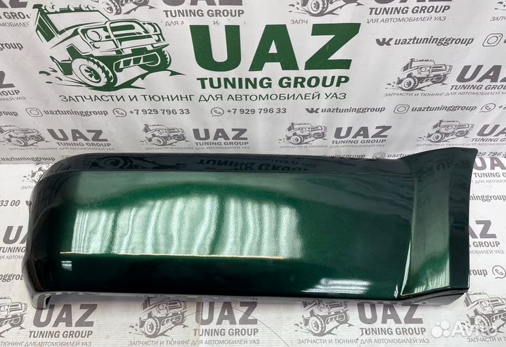 Накладка заднего бампера на УАЗ Пикап прав. в цвет