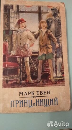 Книги для школьного чтения