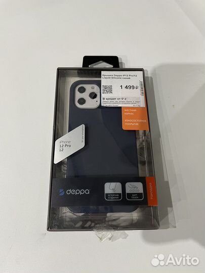 Чехол на iPhone 12 и 12 pro