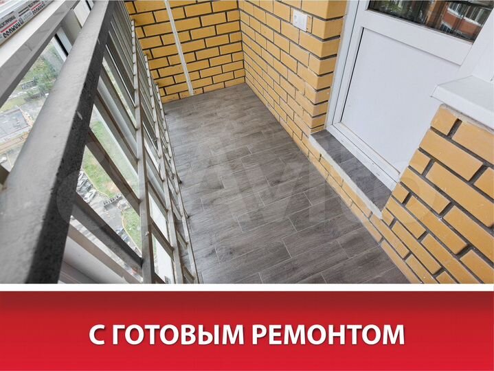 1-к. квартира, 45,7 м², 8/24 эт.