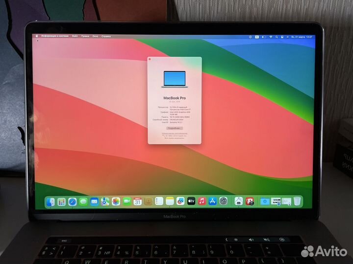 Macbook pro 15 2018 i7 16gb