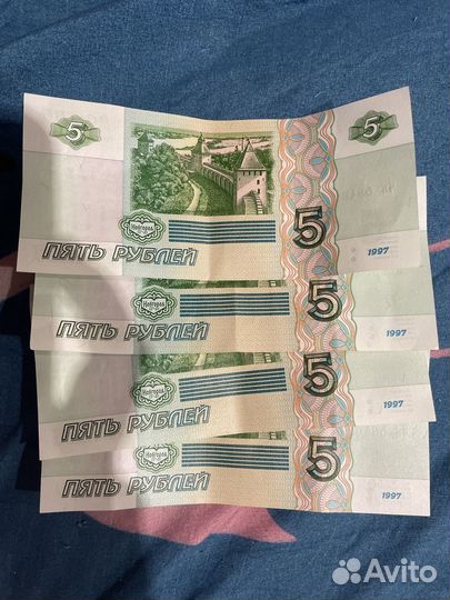 5 рублевая купюра