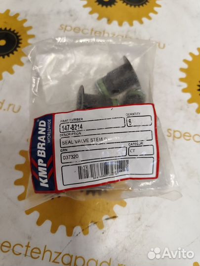 Маслосъёмный колпачок 1478214 Caterpillar