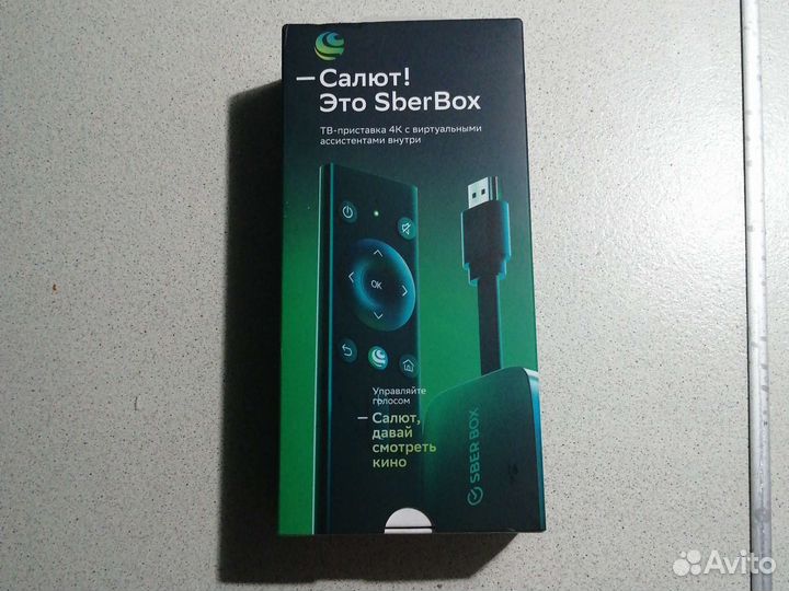 Приставка для телевизора