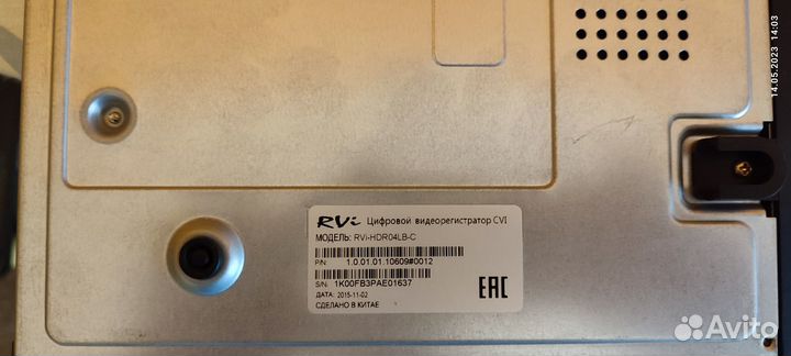 Видеонаблюдение RVi в комплекте - б/у