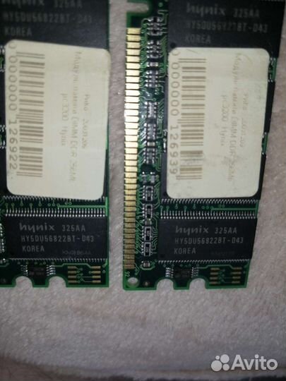 Оперативная память