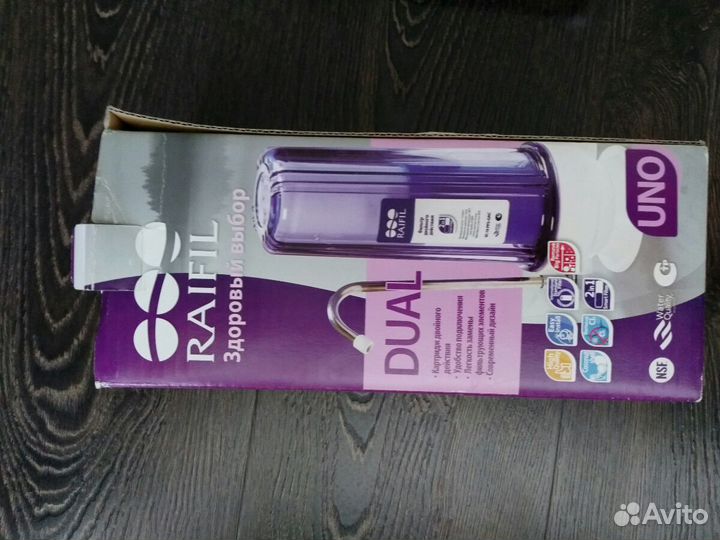 Фильтр для воды