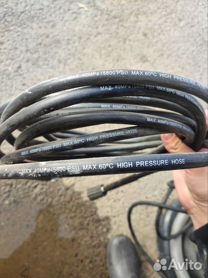 Шланг высокого давления для Керхер