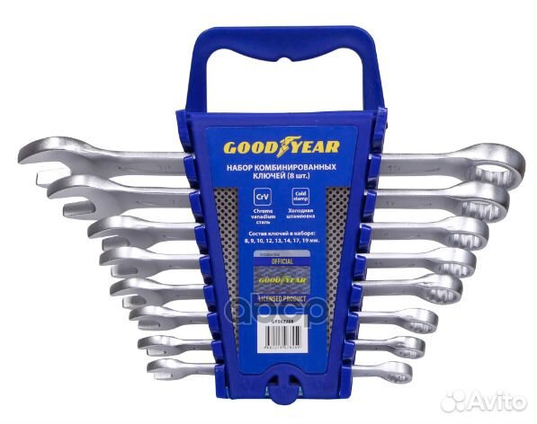 Набор ключей комбинированных 8 пр 8-19 мм., в п