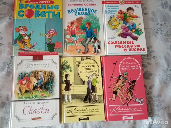 Детские книги