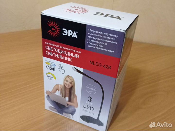 Светодиодный светильник