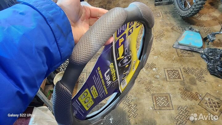 Оплетка на руль Zork Lira 410mm - 430mm