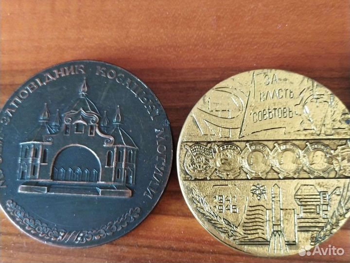 Значки(медали) влксм