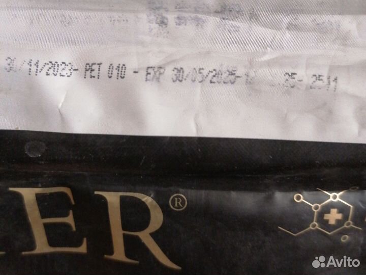 Сухой корм для собак премьер