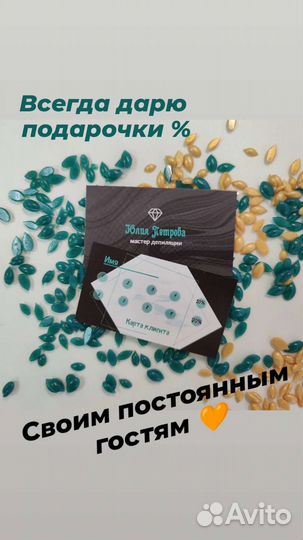 Депиляция воском: подмышки