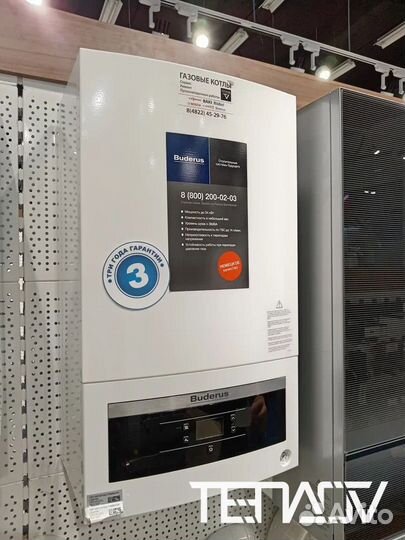 Котел Buderus Logamax U072-24 турбо 1-контурный