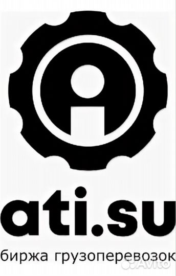 Работа с ати