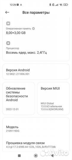 Xiaomi mi 11 lite 5g ne 8 128