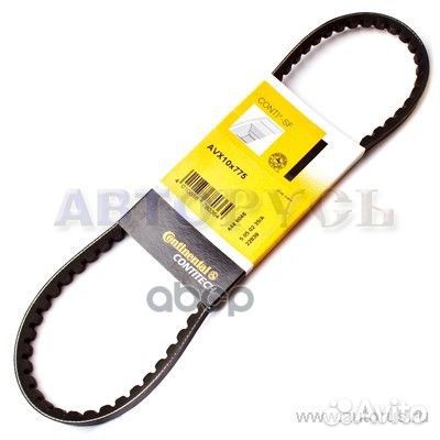 Ремень клиновой AVX10x775La 10X775 ContiTech