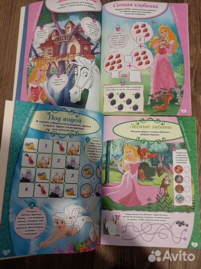 Журналы и раскраски для принцесс