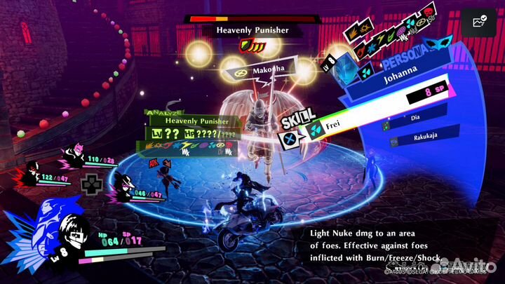 Persona 5 Strikers PS4, английская версия